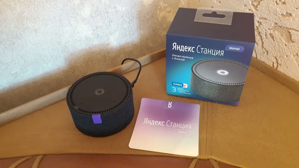 Колонка Яндекс Станция с коробкой и игровыми карточками