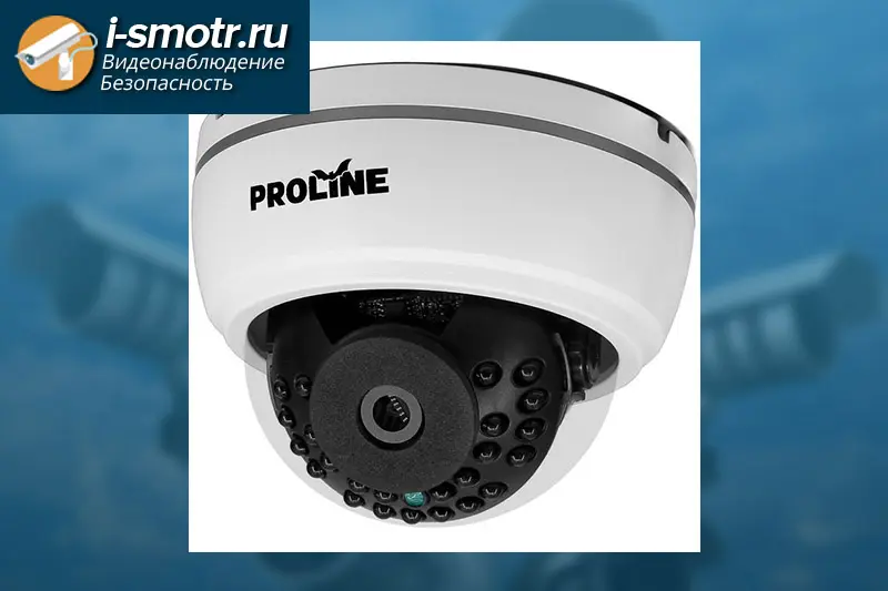 Купольная IP-камера Proline на фоне системы видеонаблюдения