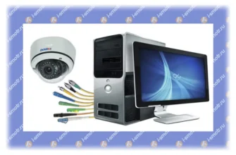 подключить камеру к компьютеру