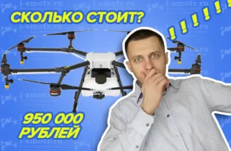 сколько стоит квадрокоптер с камерой