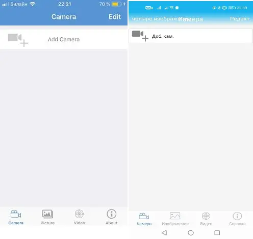 Настройка приложения CamHi для p2p видеонаблюдения