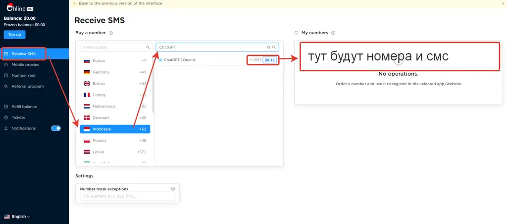 Что такое ChatGPT и как им пользоваться? Подробная инструкция к действию